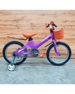 Велосипед детский двухколесный 14 дюймов магниевый фиолетовый Time try