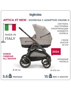 Коляска 2 в 1 Aptica XT New с подставкой под люльку Standup Tundra Beige Inglesina