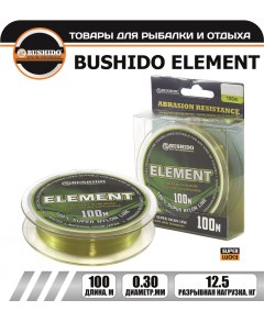 Леска рыболовная ELEMENT 0 30мм 100 метров для рыбалки для фидерной ловли Bushido