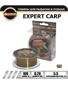 Леска рыболовная EXPERT CARP sinking 0 20мм 100 метров для рыбалки Bushido