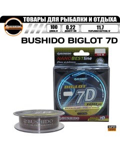 Леска рыболовная BIGLOT 7D 100м 0 22мм КМ 11 7кг для рыбалки Bushido