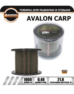 Леска рыболовная AVALON CARP 0 40мм 1000 метров для рыбалки для фидерной ловли Bushido