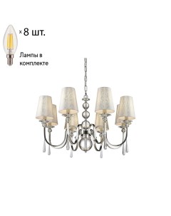 Подвесная люстра с лампочками WE368 08 103 Lamps Wertmark