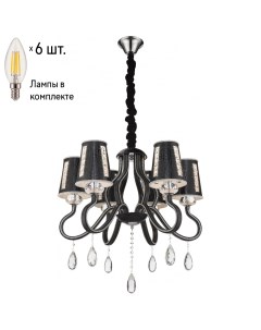 Подвесная люстра с лампочками WE39106023 Lamps Wertmark