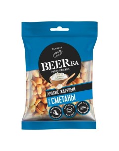 Арахис жареный со вкусом сметаны 90 г Beerka