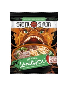 Лапша Lanzhou жгучий быстрого приготовления 90 г Siem sam