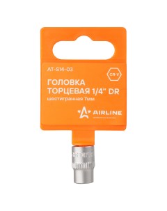 Головка торцевая 1 4 7 шестигранная Airline