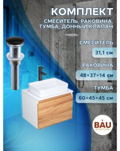 Комплект для ванной 4 предмета Bau Тумба 60 раковина 48х37 смеситель выпуск Bauedge