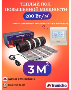 Теплый пол NNC20051T 3 м2 200 Вт м2 с программируемым бежевым терморегулятором Nunicho