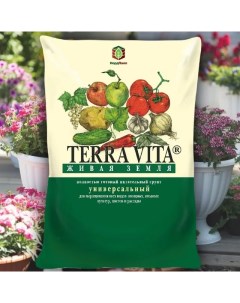 Грунт универсальный Живая земля 5158 50л Terra vita