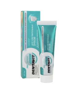 DENTAVIT PRO EXPERT Зубная паста для ЧУВСТВИТЕЛЬНЫХ ЗУБОВ с активным кальцием 85 г коробка Витэкс