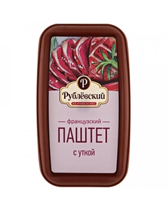 Паштет Французский, с уткой, 175 г Рублевский