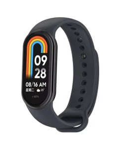 Сменный силиконовый ремешок для Xiaomi Mi Band 8 Серый Red line