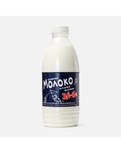 Молоко Нашей дойки 3 4 6 цельное 900 мл Из молока нашей дойки
