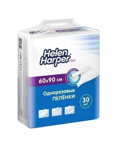 Детские пеленки Basic 60х90 30 шт Helen harper