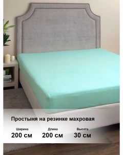 Простыня на резинке махра Хлопковый край