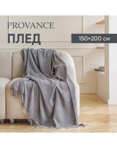 Плед жаккардной вязки акрил 150х200см серый Provance