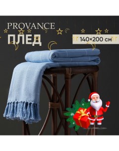 Плед хлопок 140х200см серый Provance