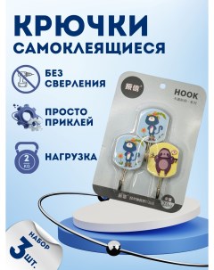 Крючки для полотенец 8860 Nobrand