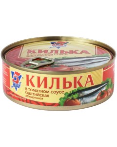 Килька 5Морей в томатном соусе балтийская 240 г 5 морей