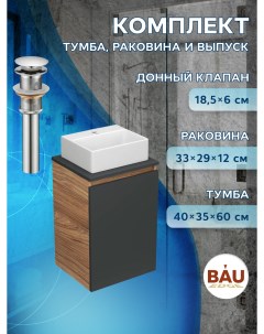 Комплект для ванной 3 предмета Bau Тумба Bau Blackwood 40 раковина BAU выпуск Bauedge
