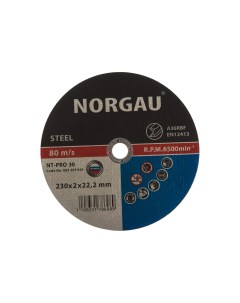 Диск отрезной 230x2x22 2 мм по стали NORGAU 083307023 Iskra