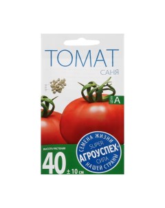 Семена томат Саня 1 уп Агроуспех