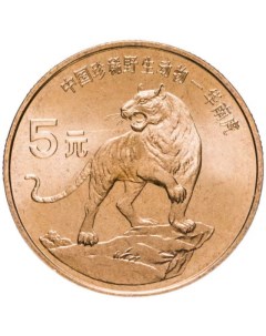Монета 5 юаней Красная книга Тигр Китай 1996 UNC Mon loisir