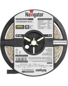 Светодиодная лента Navigator