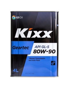 Масло трансмиссионное Geartec GL 5 80W90 4л Kixx