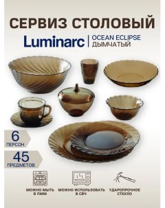 Сервиз столовый 45 предметов OCEAN ECLIPSE Luminarc