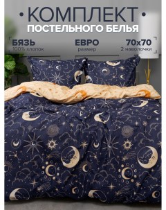 Комплект постельного белья День и Ночь евро бязь Pavlina