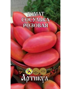 Семена томат Сосулька розовая 1 уп Артикул