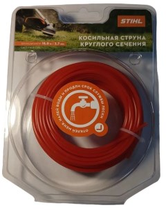 Леска для триммера 70288710173 2 7х15м Stihl