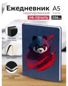 Ежедневник Панда недатированный А5 Casing-soft