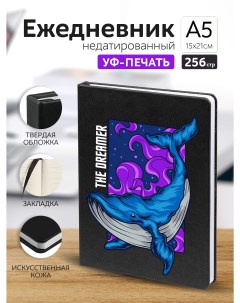 Ежедневник Кит А5 недатированный Casing-soft