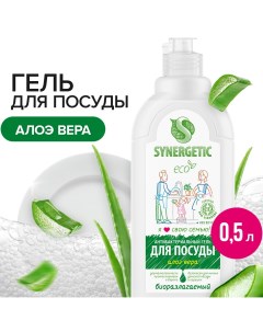 Средство для мытья посуды Synergetic