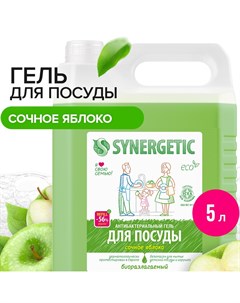 Средство для мытья посуды Synergetic