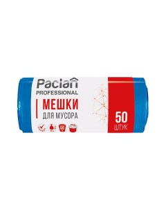 Мешки для мусора 60л 50 Paclan