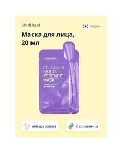 Маска для лица с коллагеном anti age 20 0 Mediheal