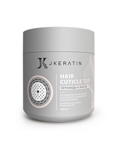 Липидная маска подложка Hair Cuticle Top 400 0 Jkeratin