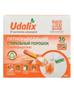 Пятновыводящий стиральный порошок суперконцентрат 900 Udalix