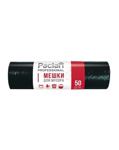 Мешки для мусора 120 л 70х110см 50 Paclan