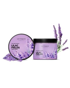 Соль для ванны LILAC FIELDS 480 0 Letique cosmetics