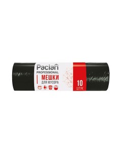 Мешки для мусора 120 л 70х105см 10 Paclan