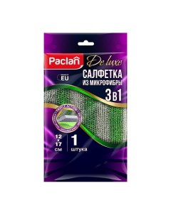 Салфетка из микрофибры 3 в 1 1 Paclan