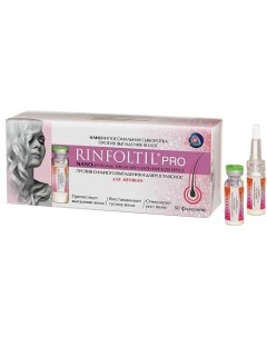 PRO Нанолипосомальная сыворотка против выпадения волос для женщин 100 0 Rinfoltil