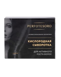 Кислородная сыворотка для роста волос 30 0 Perfotesoro