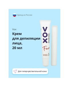 Крем для депиляции лица для гиперчувствительной кожи 20 0 Vox