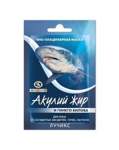 Маска для лица от сосудистых звездочек точек паучков Гинко Билоба 10 0 Акулья сила
